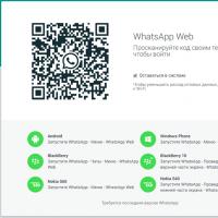 WhatsApp for computer free download
