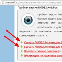 Instructions for downloading and installing ESET NOD32 antivirus