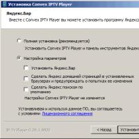 Installation and configuration of IP-TV Player